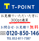 T-POINT