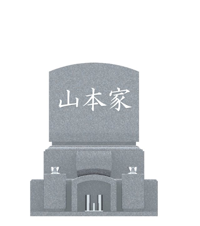 山本家のお墓